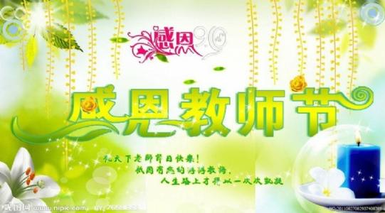 死者的祝福