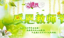 给逝者的祝福语