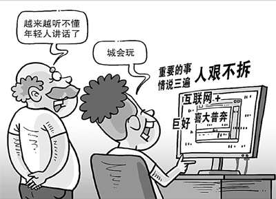 关于年轻人的句子