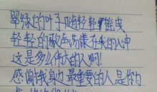 怎么能够造句大全