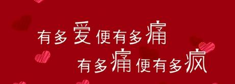 形容爱情的句子
