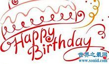 生日英语祝福语