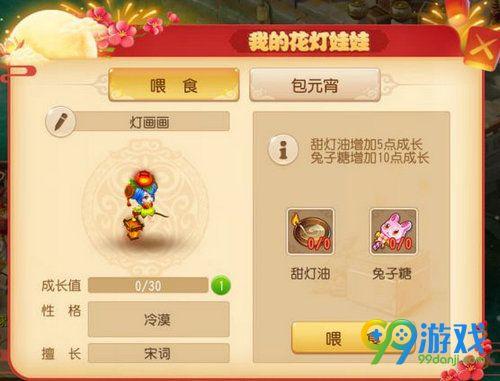 元宵节短信集合2018