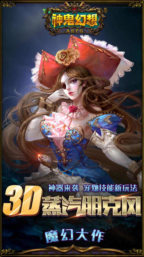 幻想世界的经典语录