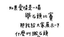 年轻人努力的句子