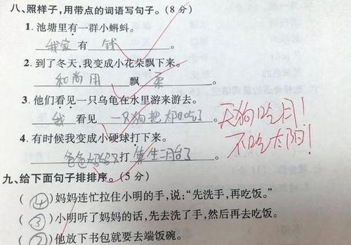 一句话