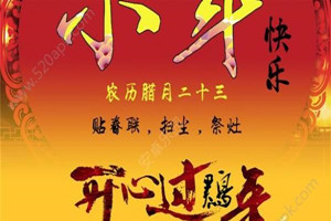 2018微信祝福