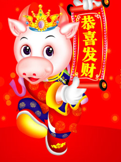 祝福