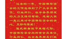 国庆发给客户的祝福语