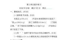 拟人句好听的