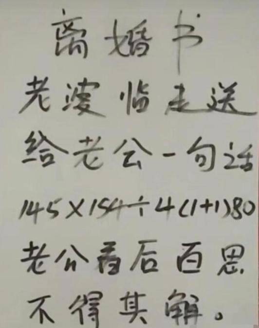 即使是一句话