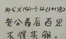 即使也造句大全