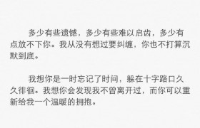 拥抱