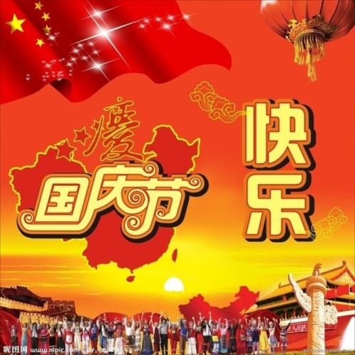 2020年祝福短版