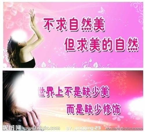 美容院口号