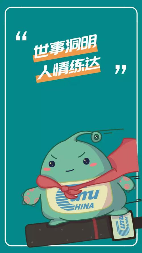 祝你在2020年