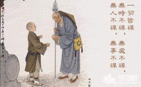 佛教经典禅语令人失望