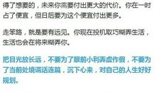 心态和远见的谚语