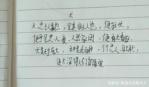 表达爱意的古典汉语句子