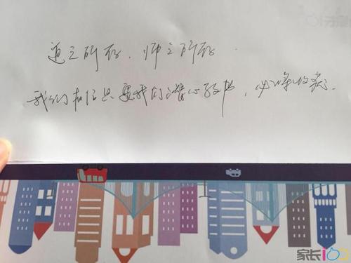 给政治老师的祝福