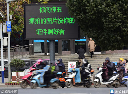 红灯口号
