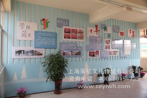 公司座右铭