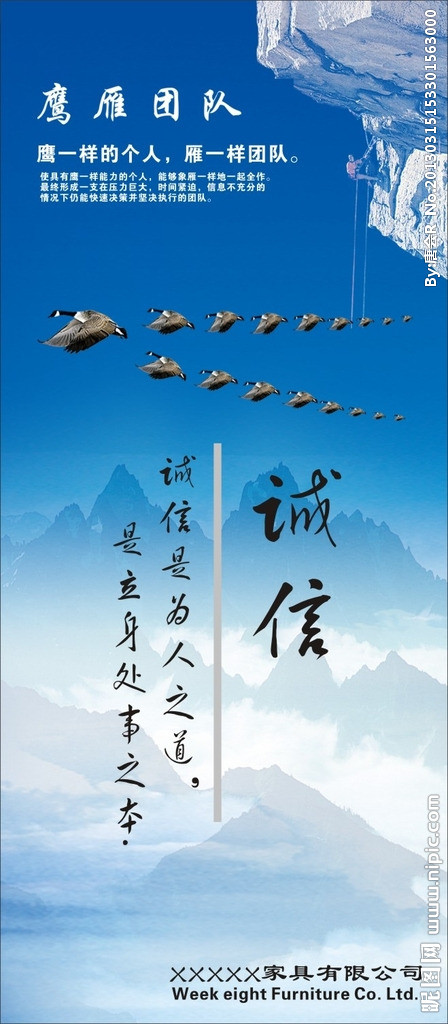 关于团队合作的句子