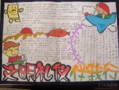小学五年级