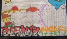 名言大全小学五年级