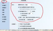 QQ自动回复搞怪