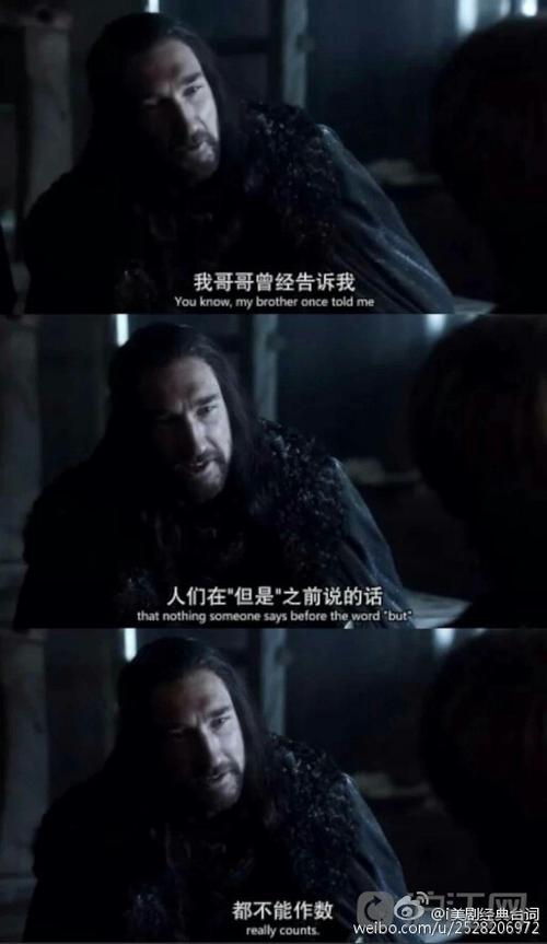 我们的爱情经典台词