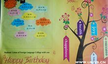 给小学母校祝福语