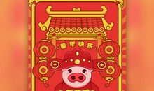 佛教春节祝福短信