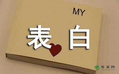 2018情人短信