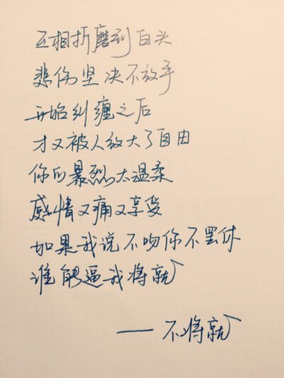 学生励志句子