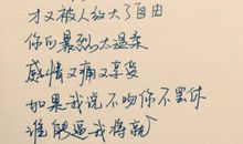 给学生励志的句子