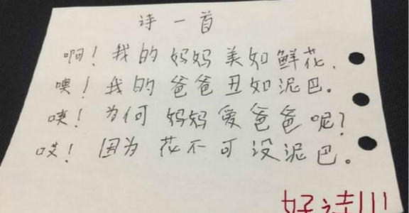 用一句话