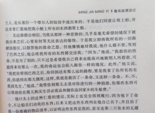快乐新生男孩