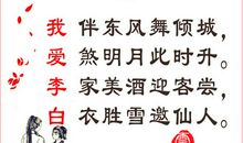 网络爱情表白词