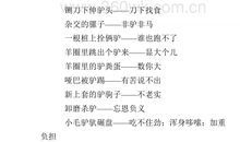 有关鸡的成语和歇后语