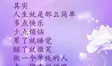 2020最火最霸气的抖音说说