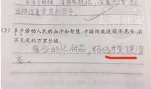 即不也不造句大全