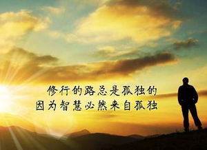 具有正能量的名言