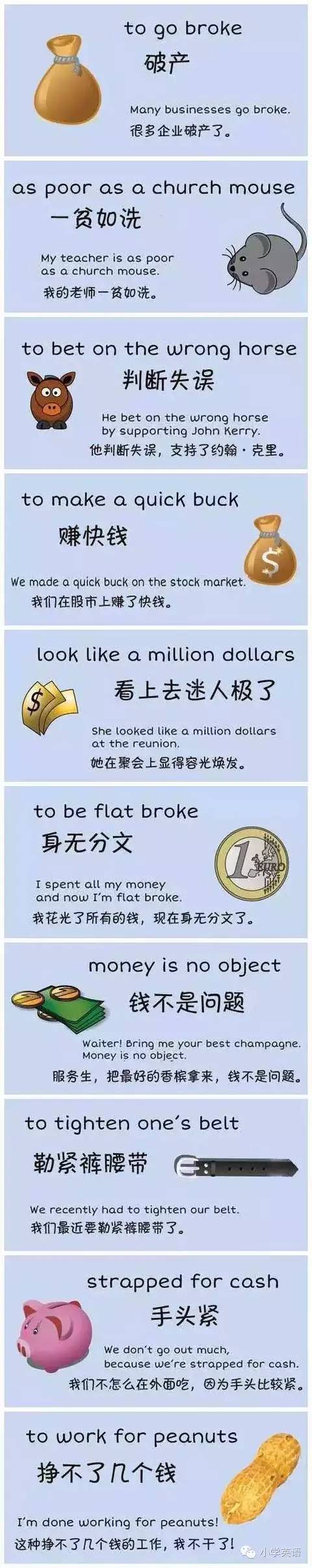 互相帮助的谚语