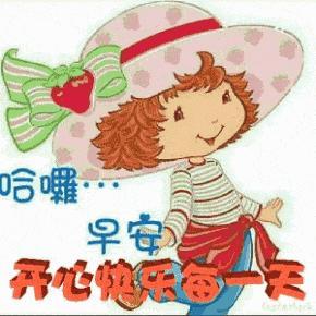 冬季早安行情