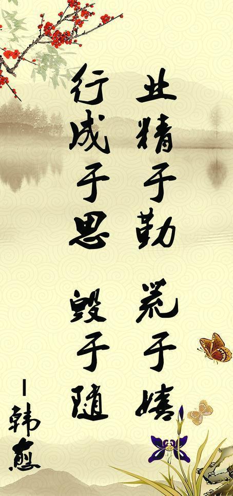 愿望谚语