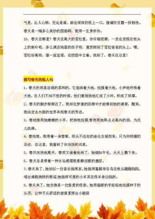 竞争是一个平行的句子