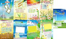 班级体育口号大全