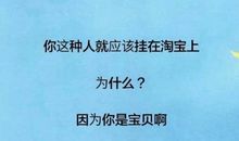 爱老公的个性签名