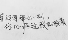 关于爱的承诺的句子